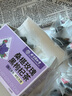 朕皇北京同仁堂黑枸杞桑葚玫瑰茶花茶果茶包含花青素美白養(yǎng)顏養(yǎng)生160g 曬單實拍圖