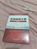 官網(wǎng) 機械制圖手冊 第6版 焦永和 張彤 張昊 機械制圖基礎(chǔ) 機械制圖與識圖機械設(shè)計制造CAD制圖書機械制圖新標準 機械制圖教材 機械制圖教程書籍 曬單實拍圖