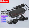 Delippo適用于小米電源適配器筆記本充電器PA-1650-70XM紅米R(shí)edmiBook14 13英寸19.5V3.33A 曬單實(shí)拍圖