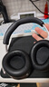 拜雅（beyerdynamic）AVENTHO 300 阿凡途 300 頭戴式藍(lán)牙無(wú)線降噪耳機(jī)佩戴舒適主動(dòng)降噪通透模式阿凡圖300 AVENTHO 300[黑色] 曬單實(shí)拍圖