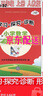 2025春學(xué)習(xí)探究診斷形成性練習(xí)上冊(cè)下冊(cè)小學(xué)語(yǔ)文數(shù)學(xué)人教RJ英語(yǔ)外研WY學(xué)探診北京西城同步練習(xí)冊(cè)合訂本學(xué)習(xí)探究診斷 三年級(jí)上冊(cè)數(shù)學(xué) 曬單實(shí)拍圖