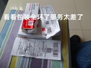 [安達(dá)唐]達(dá)格列凈片 10mg*30片 4盒裝 連鎖藥房發(fā)貨 曬單實(shí)拍圖