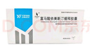 [璇美]富馬酸依美斯汀緩釋膠囊 2mg*6粒 3盒裝 26年8月過(guò)期 曬單實(shí)拍圖