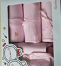 貝瑞加（Babyprints）嬰兒禮盒套裝純棉新生兒衣服初生寶寶新年禮物實(shí)用高檔13件 粉 曬單實(shí)拍圖
