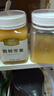 長白山椴樹雪蜜禮盒500g*2純正天成熟然結(jié)晶蜂蜜滋補蜜禮椴樹雪蜜 曬單實拍圖