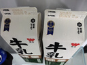 味全 嚴選牧場(chǎng)牛乳鮮牛奶 900ml 低溫奶早餐奶高品質(zhì)鮮奶【SQF認證】 曬單實(shí)拍圖