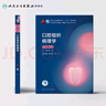 口腔醫(yī)學(xué)本科教材 全套17冊第八版人衛(wèi)配口腔解剖生理學(xué)黏膜病修復(fù)種植牙周牙體牙髓頜面外科組織病理修復(fù)正畸學(xué)民衛(wèi)生出版社醫(yī)學(xué)教材 口腔組織病理學(xué) 第8版 曬單實(shí)拍圖