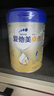 愛(ài)他美新老國標隨機卓傲兒童奶粉配方調制乳粉(3-6歲)800g*6罐[優(yōu)量DHA] 曬單實(shí)拍圖