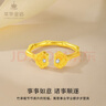 萃華金店黃金戒指足金999愛(ài)心戒指送禮禮物七夕告白送女友老婆節日禮物 鑲鉆竹節戒指金重約3.6g 曬單實(shí)拍圖