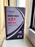 阿甘佐【佐輪】純4+5 ATF/CVTF/DCTF/MTF 自動(dòng)/手動(dòng)/雙離合 變速箱油 1L 【6】ATF 6SP HV【粘度6.800】 曬單實(shí)拍圖