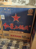 紅星二鍋頭 藍(lán)瓶綿柔8純糧  清香型  口糧酒 特產(chǎn)禮品 節(jié)日送禮 43度 750mL 6瓶 整箱裝 曬單實(shí)拍圖