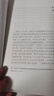 大國大金融—中國金融體制改革40年(復興之路：中國改革開(kāi)放40年回顧與展望叢書(shū)） 曬單實(shí)拍圖