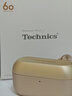 Technics【國(guó)家補(bǔ)貼】60周年紀(jì)念限定款金色 EAH-AZ100 黑膠豆 真無(wú)線藍(lán)牙降噪耳機(jī) 入耳式 松下HiFi耳機(jī)  曬單實(shí)拍圖