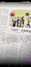 【官方正版】讀者雜志2025年1-10月1-20期新（另有2026全年/半年訂閱/2024年1-12月可選）初高中生作文素材校園版文學(xué)文摘過刊讀者白馬篇K 【全年訂閱48期】讀者+青年文摘25年10月 曬單實拍圖