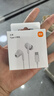 小米（MI）Type-C耳機(jī) 有線耳機(jī) 適用于小米華為榮耀OPPOvivo手機(jī) PC電腦 蘋果15及以上機(jī)型 白色 曬單實(shí)拍圖