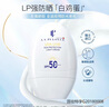 拉普瑞斯【官網(wǎng)直售】拉普瑞斯防曬霜爆水珠lapulovce防曬乳白雞蛋隔離防 1瓶裝拉普瑞斯 50g 曬單實(shí)拍圖