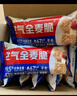 西麥西澳陽光空氣全麥脆400g燕麥片低脂零食獨立小包谷物早餐代餐 曬單實拍圖