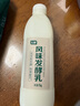 七鮮 風味發(fā)酵乳1kg 曬單實拍圖