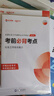 社工初級(jí)2025官方教材全2本社會(huì)工作實(shí)務(wù)綜合能力社工證初級(jí)2025教材社會(huì)工作者初級(jí)2025考試教材視頻課件社工中國(guó)社會(huì)出版社 曬單實(shí)拍圖