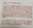 雛菊的天空醒澈橙凈云潔面慕斯補充裝清潔面部潔面慕斯150ml 曬單實拍圖