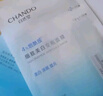 自然堂安瓶面膜 煙酰胺補水保濕美白彈嫩細致舒緩肌膚面膜套裝護膚品女 煙酰胺安瓶面膜 30片 (趙露思同款) 曬單實拍圖