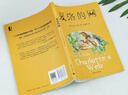 夏洛的網(wǎng)正版三年級四五六年級小學(xué)課外閱讀書(shū)上海譯文出版社7-10歲兒童文學(xué)讀物窗邊的小豆豆綠野仙蹤綠山墻的安妮長(cháng)襪子皮皮 【全2冊】夏洛的網(wǎng)+綠野仙蹤 科技科普 曬單實(shí)拍圖