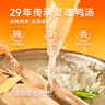 回味贊速食老鴨血粉絲湯地方特產(chǎn)小吃夜宵方便米線炒米粉粉絲湯 經(jīng)典原味4盒 曬單實(shí)拍圖