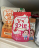艾唯倪（ivenet）進(jìn)口酸奶溶溶豆兒童零食添加益生菌寶寶零食不是輔食草莓味20g 曬單實(shí)拍圖