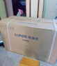 蘇泊爾（SUPOR）[家電國家補貼至高20%]抽油煙機家用大吸力24m3變頻側吸式355mm纖薄機身自清潔以舊換新 DJ50S 曬單實拍圖