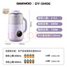 大宇（DAEWOO）破壁機(jī)小型豆?jié){機(jī)2-4人全自動(dòng)輕音免泡一鍵高溫清洗 家用多功能輔食機(jī)料理機(jī) SM06 紫色 曬單實(shí)拍圖