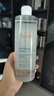 雅漾（Avene）恒潤(rùn)保濕精華護(hù)膚套裝禮盒小蠻腰200ml+精華30ml+凝露50ml 禮物 曬單實(shí)拍圖