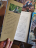 【新華正版】2025暑期快樂讀書吧五升六年級暑假閱讀書目 小英雄雨來名作精編版逆風(fēng)飛翔百工圖鑒粵韻書香河南閱美黔貴八桂書湘典耀中華草原內(nèi)蒙古典耀共讀管樺 童年高爾基愛的教育：三百六十行上冊 12345 曬單實拍圖