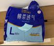 永福康成人護(hù)理墊L60片（尺寸60*90cm）嬰兒孕產(chǎn)婦床墊老人一次性隔尿墊 曬單實(shí)拍圖