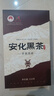 安化黑茶茶葉金花茯磚2015年928g湖南特產(chǎn)手筑茯磚黑茶節(jié)日禮盒送禮自己喝 曬單實(shí)拍圖
