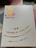 摘要典藏版【10周年紀(jì)念酒】 醬香型白酒 純糧食高度醬酒金沙回沙酒 53度 500mL 1瓶 摘要典藏單瓶 曬單實(shí)拍圖