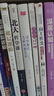 底層邏輯逆轉思維 認知覺(jué)醒 邏輯思維框架書(shū)洞悉事物本質(zhì)拒絕盲目 【3本】底層邏輯+底線(xiàn)邏輯+逆轉 曬單實(shí)拍圖
