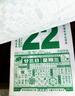 騰野劉伯溫日歷2025年正版老黃歷蛇年嫁娶喬遷手撕老皇歷港版彩色擇吉日通勝日歷每天一張家用手撕掛歷 全彩16K【中號(hào)190*260mm】 曬單實(shí)拍圖