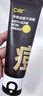 C咖清潔80g 祛痘80g氨基酸潔面乳清透控油抗痘去黑頭洗面奶男女 曬單實(shí)拍圖
