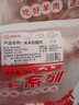 HI 海底撈羔羊后腿肉凈重2斤 原切火鍋烤肉燒烤串食材 內(nèi)蒙古羊肉 國(guó)產(chǎn) 曬單實(shí)拍圖