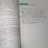 【現貨先發(fā)】厚大法考2025新教材理論卷真題卷背誦司法考試全套法律職業(yè)資格資料客觀(guān)題向高甲刑訴鄢夢(mèng)萱講商經(jīng)羅翔刑法張翔民法白斌2025 【2025新版】司法考試教材（真題卷）全套共8冊 曬單實(shí)拍圖