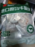 鮮羅紀(jì)進(jìn)口原切牛肉鮮牛腩塊谷飼肉粒生鮮食材肥瘦牛番茄燉煮燒烤不注水 進(jìn)口原切鮮牛腩塊 2kg 曬單實(shí)拍圖