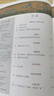 文史知識雜志預訂 2025年10月起訂閱 1年共12期雜志鋪 國家歷史知識期刊 歷史哲學期刊 歷史文學 課外閱讀 史記人物傳記名臣名將名家傳統(tǒng)文化非過期刊 曬單實拍圖
