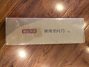 京東京造 3系菜刀 刀具家用切菜肉廚師專(zhuān)用【進(jìn)口烏檀木】切片刀 曬單實(shí)拍圖