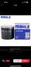馬勒（MAHLE）機濾機油濾芯格濾清器過(guò)濾網(wǎng)發(fā)動(dòng)機保養專(zhuān)用五菱汽車(chē)配件OC1050 宏光/V/S 09-22款1.2 1.4 1.5 曬單實(shí)拍圖