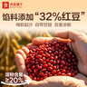 良品鋪?zhàn)邮炙好姘?000g夾心紅豆卷面包全麥吐司歐包學(xué)生營(yíng)養(yǎng)早餐代餐糕點(diǎn) 【到手2箱】紅豆卷買480g送480g . 曬單實(shí)拍圖