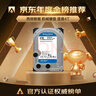 西部數(shù)據(jù)（WD）臺式機硬盤 WD Blue 西數(shù)藍盤 4TB 5400轉 256MB SATA 3.5英寸CMR垂直技術DIY電腦存儲機械硬盤 曬單實拍圖