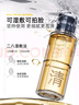 C咖酸酶水290ml控油爽膚水去閉口精華水提亮油皮濕敷化妝水男女 曬單實(shí)拍圖