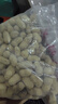 享食兔 龍巖水煮花生曬干咸干原味2斤堅(jiān)果炒貨零食濕烤花生米下酒菜解饞 曬單實(shí)拍圖
