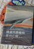 精益六西格瑪案例匯編（第二版） 曬單實拍圖