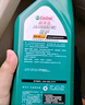 嘉實(shí)多（Castrol）磁護(hù)智E版 全合成機(jī)油 潤(rùn)滑油 5W-40 SP A3/B4 4L 汽車(chē)保養(yǎng) 曬單實(shí)拍圖
